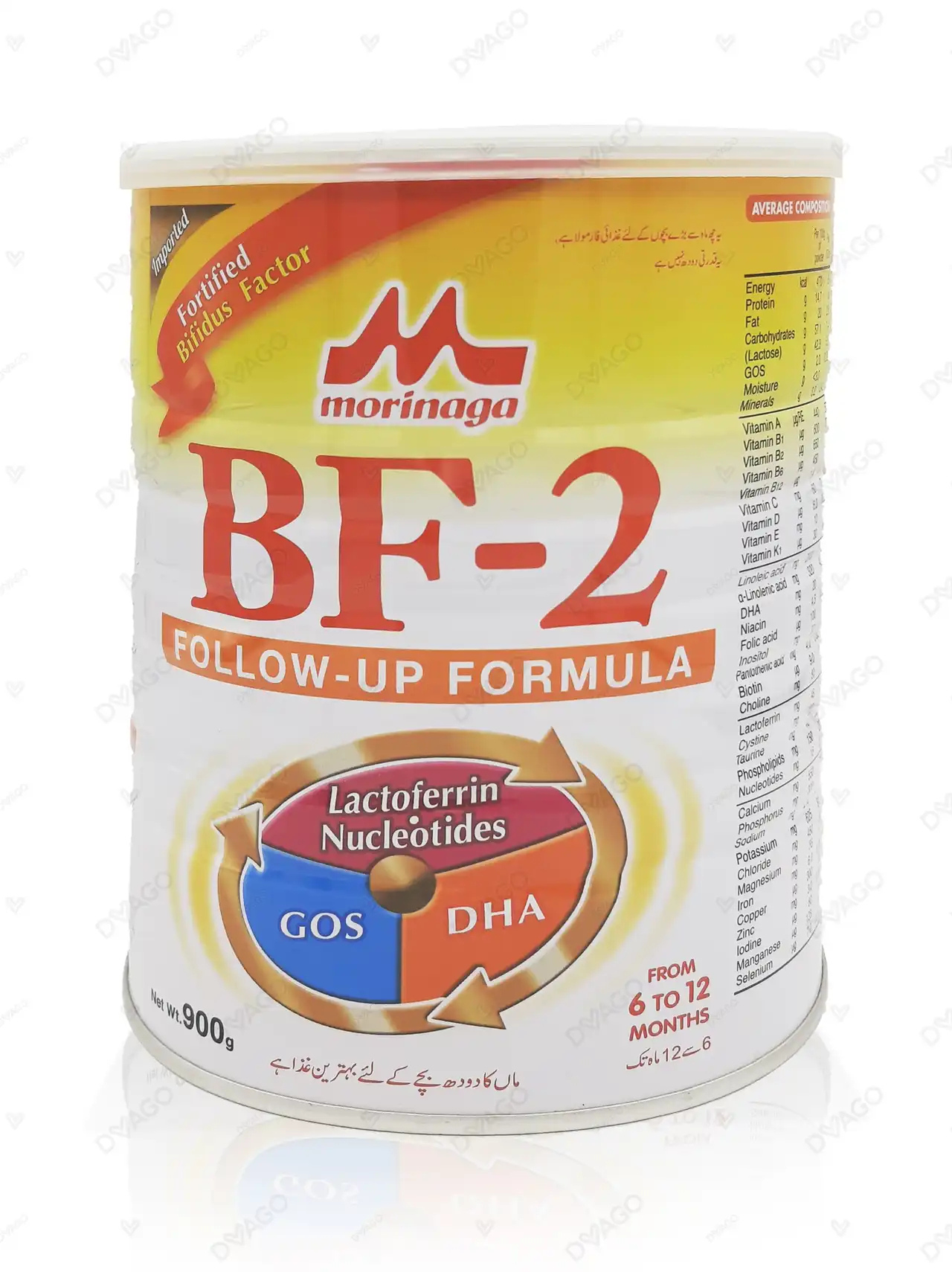 Morinaga BF-2 Follow Up Formula Milk Powder 900g